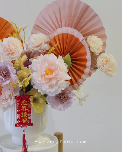 熠熠生辉 Artificial Flower Arrangement