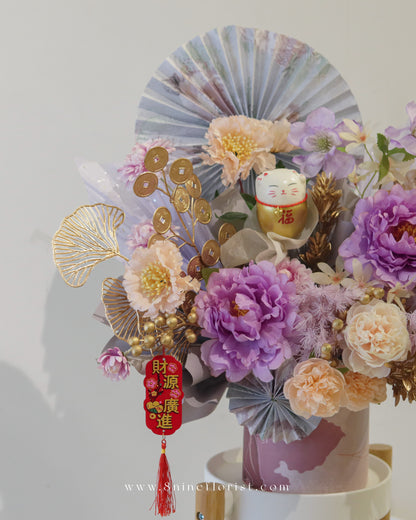 紫气东来 Artificial Flower Arrangement