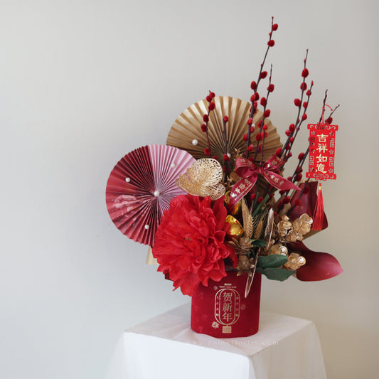 花开锦蛇 Salix Argyracea Artifical Flower Arrangement