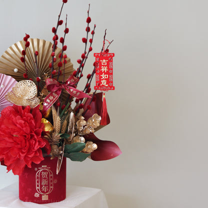 花开锦蛇 Salix Argyracea Artifical Flower Arrangement